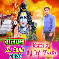 Aihe Jaldhari Kare (Pawan Singh) Dj Raja Tilouthu